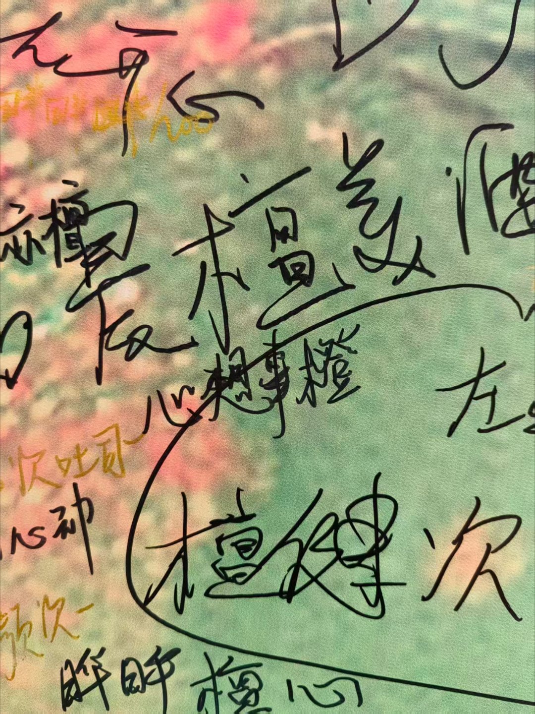 大梅梅携我到场嘻嘻嘻[么么哒]​​​