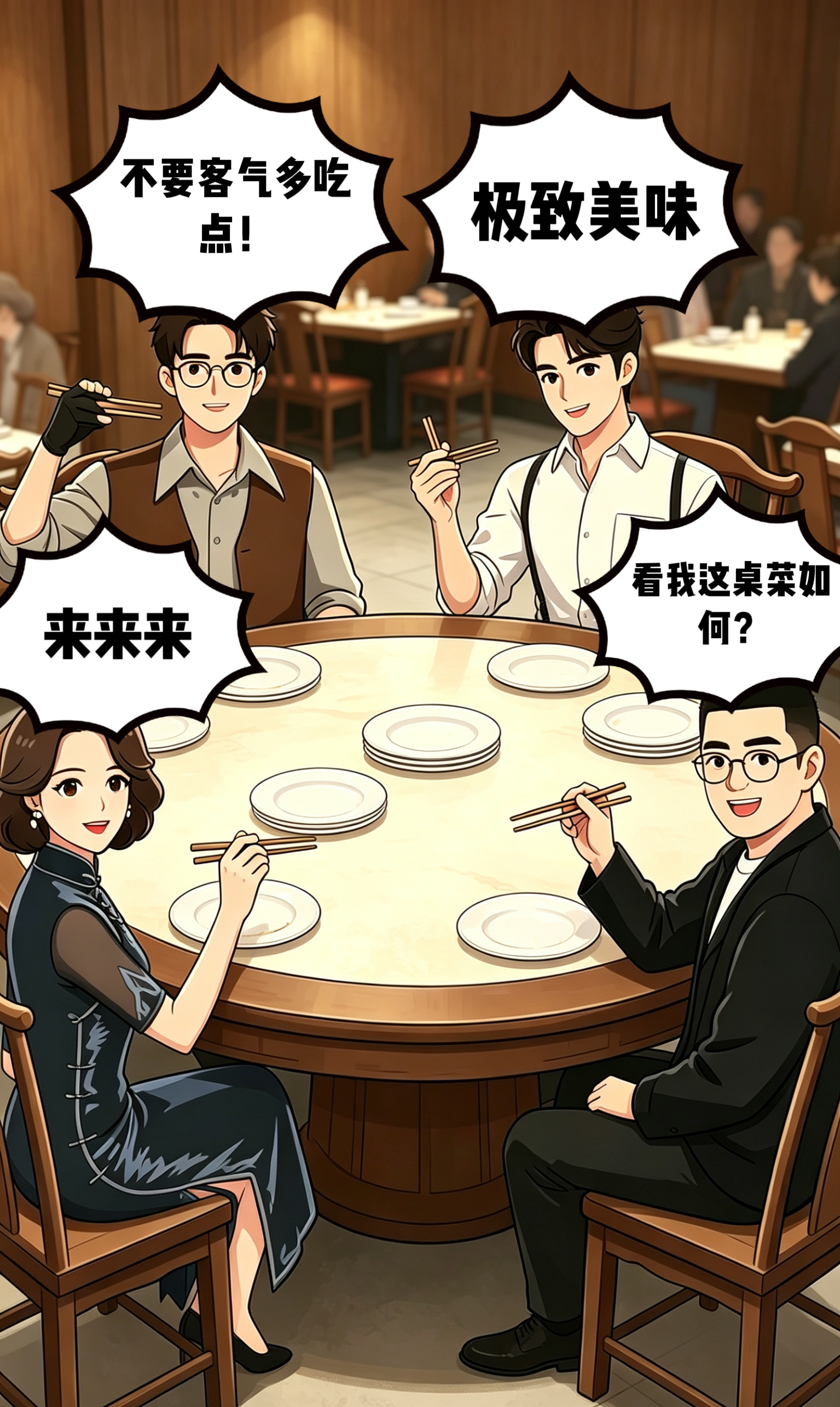 南部档案到底播不播当你准备细品一下南部档案： 