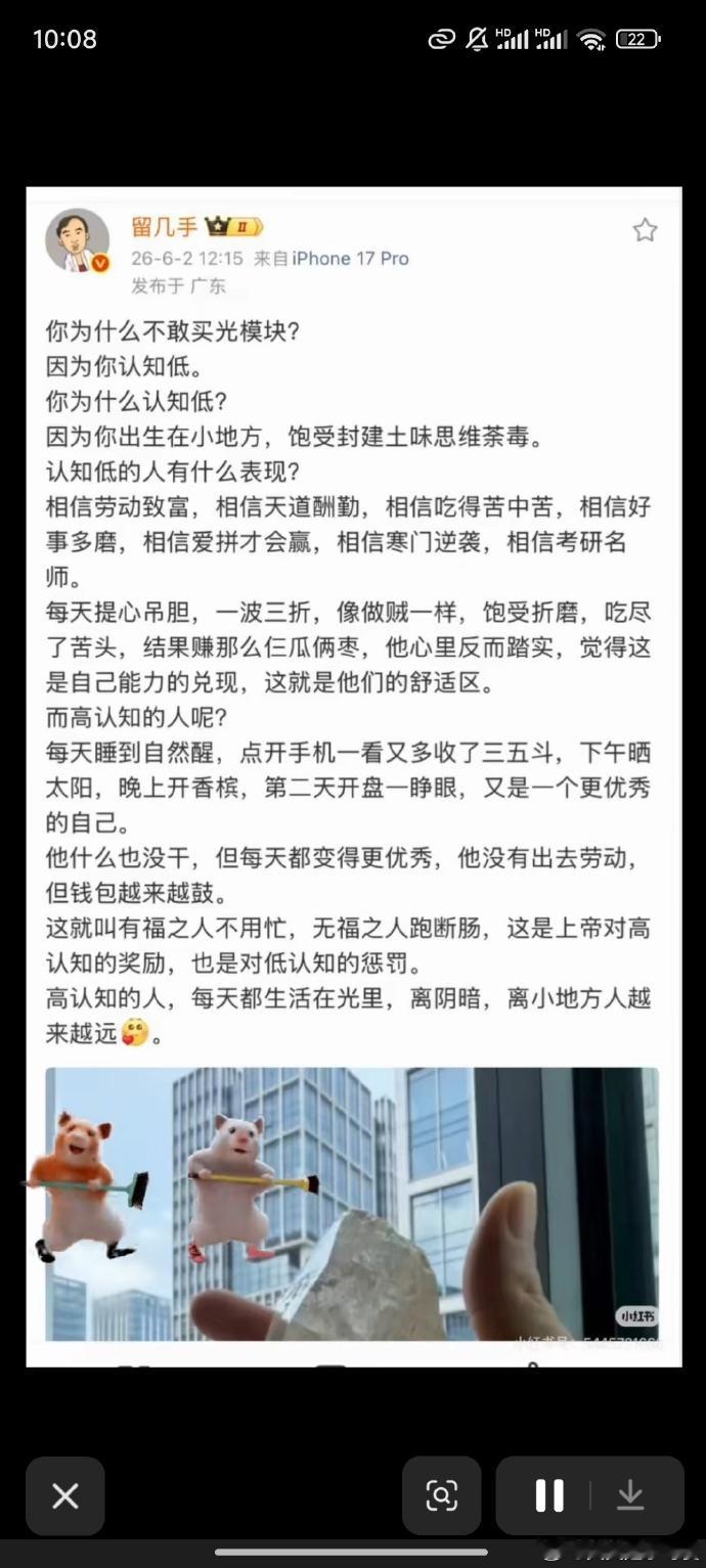 听泉赏宝被爸妈拉黑了
