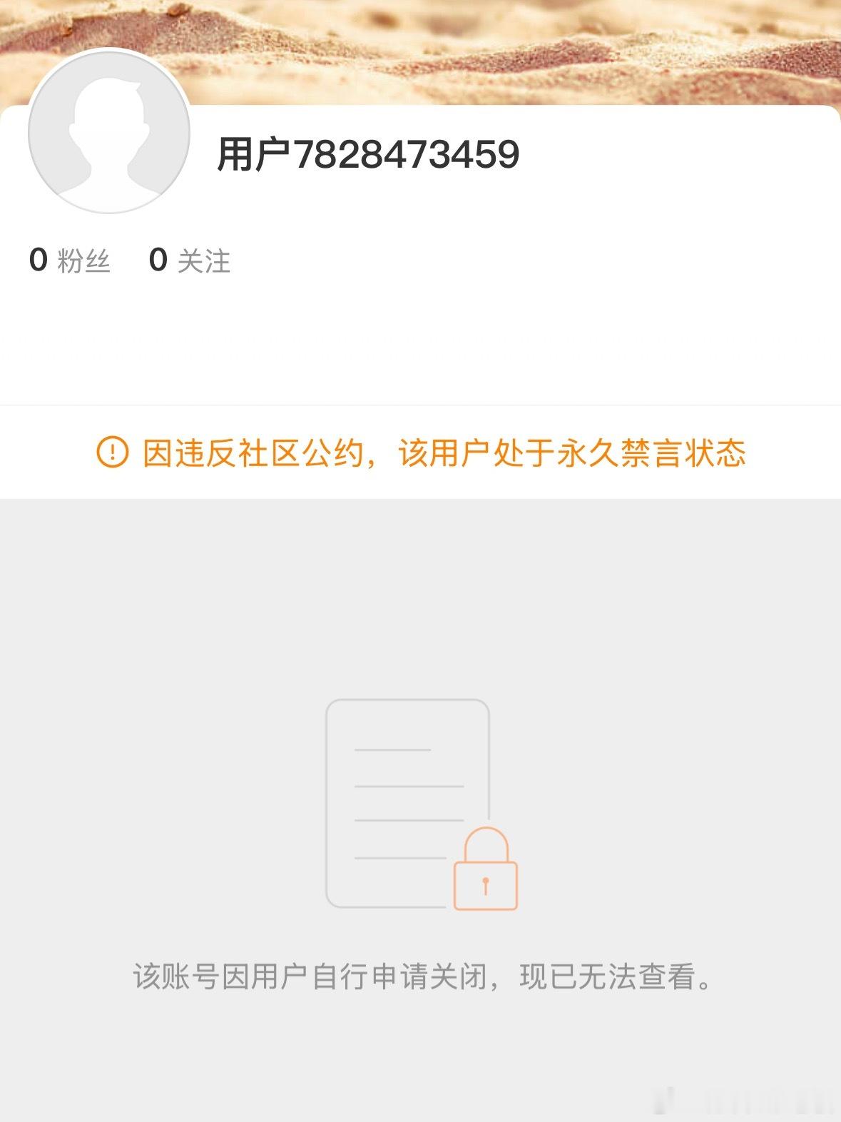 宁艺卓本人下场宁艺卓硬刚黑粉，直接点名放话“再犯等着被告”，目前两个被@ 的账号
