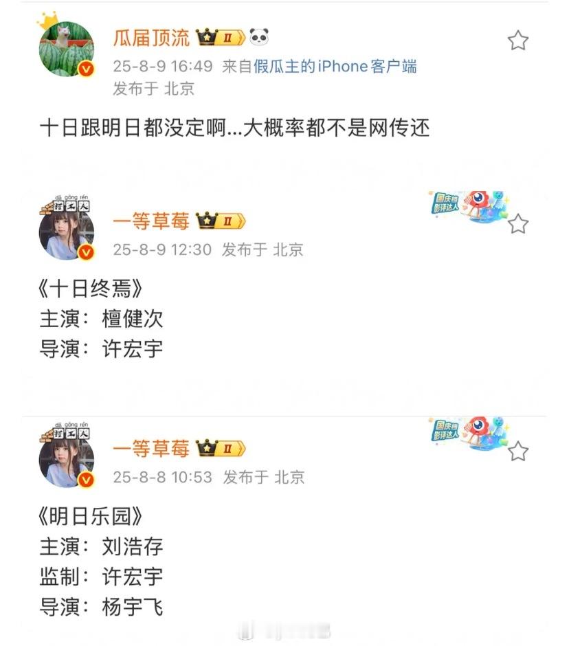 下等🍓现在还有真🍉吗 ​​​