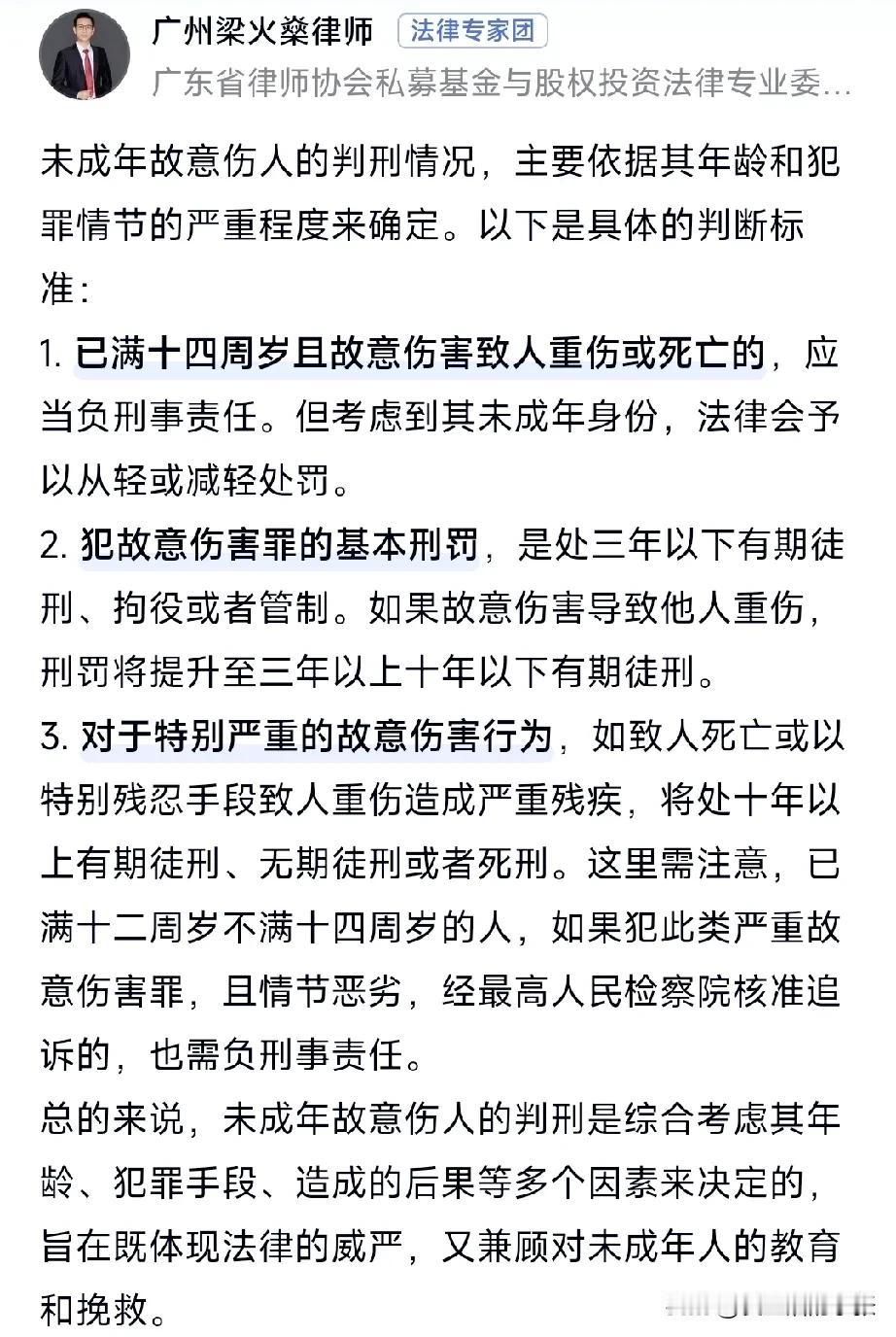 邯郸初中生被害一案宣判了，一人被判无期徒刑，一人刑期12年，还有一人不予刑事处罚