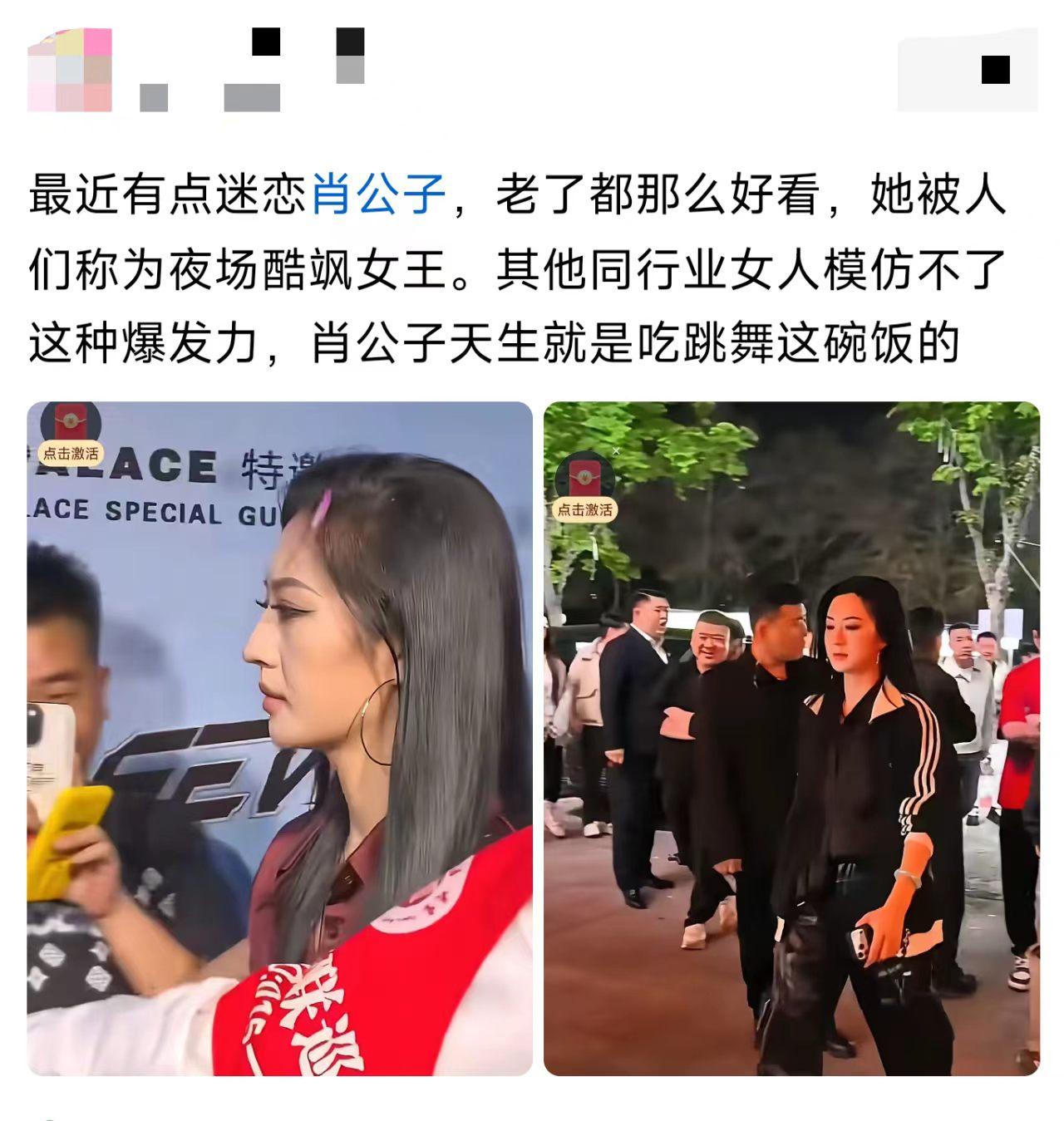 她凭什么这么火？