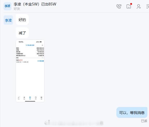 收官开门红拿下空单60点利润已浮盈，实盘已减仓护利一波，场外跟单的兄弟们自行减仓
