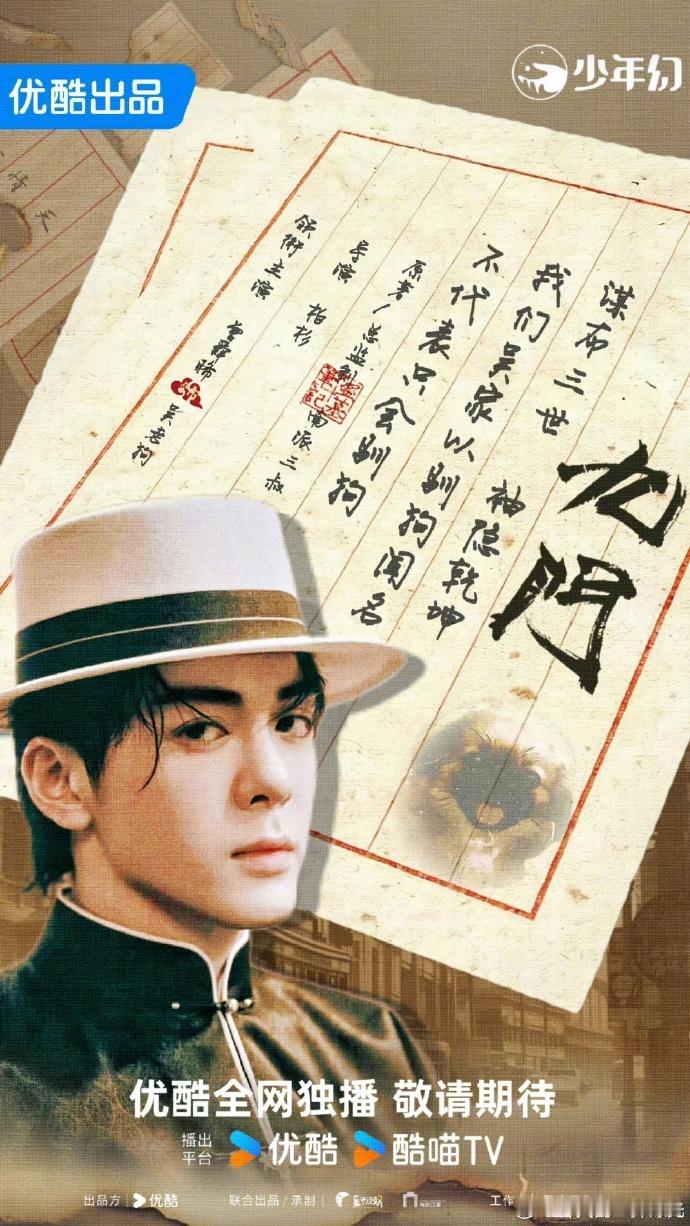 曾舜晞九门动了曾舜晞九门抱狗镜头曾舜晞九门终于动了，抱狗镜头完全天选五爷，速播 