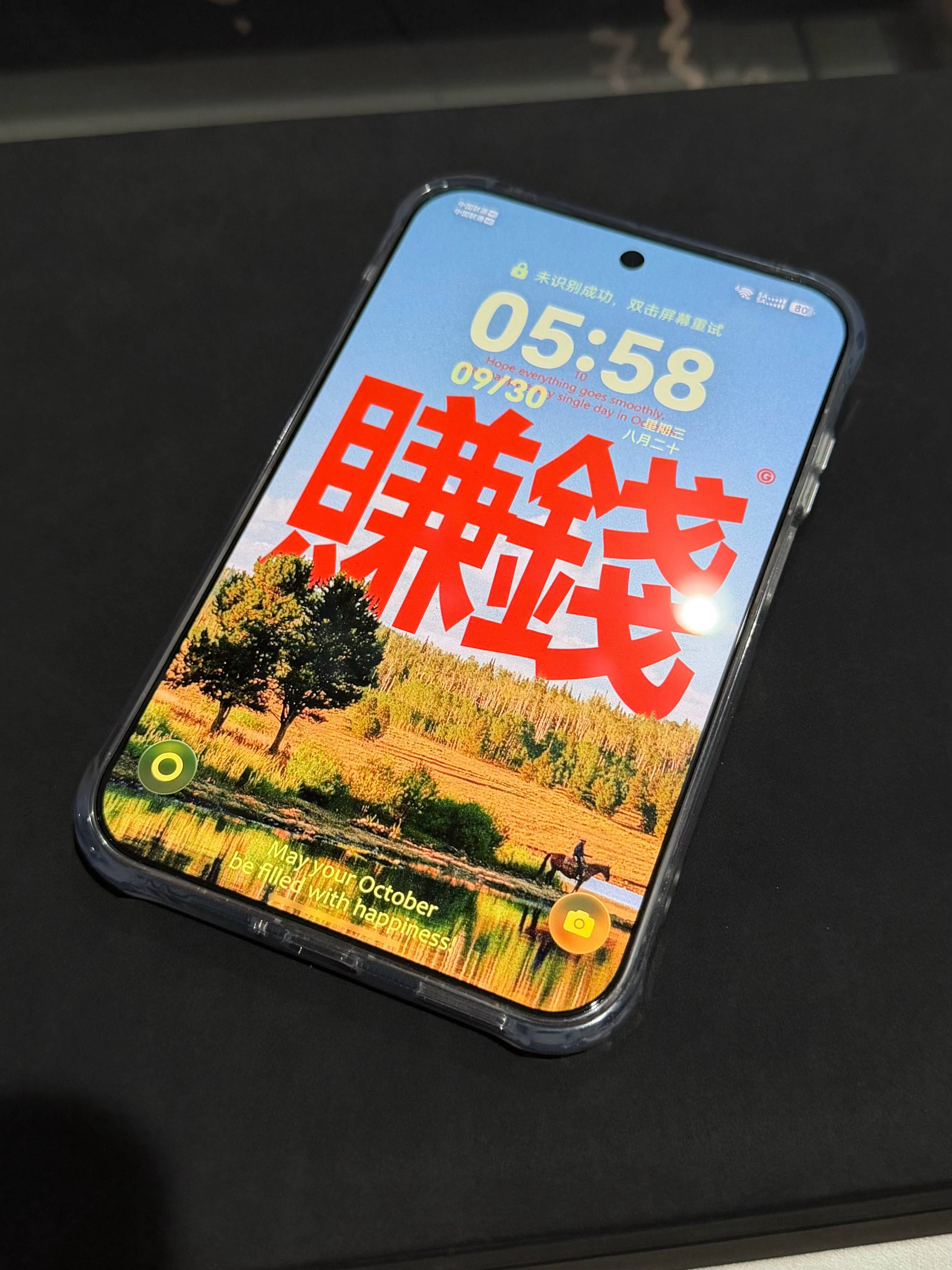 阔直板的魅力就是这个屏幕。壁纸很有张力！ ​​​