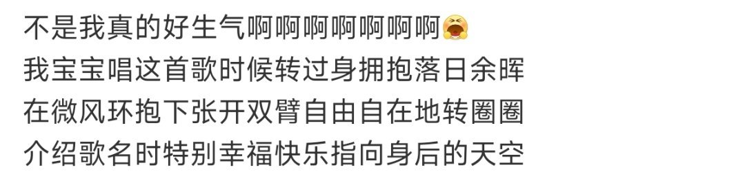 这段放出来