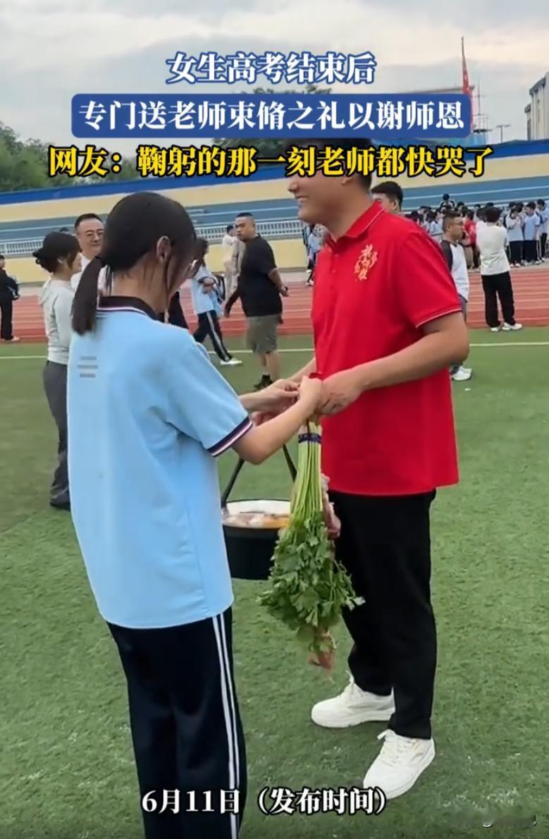 高考落幕，一场温柔的谢师画面刷屏全网。一名考完试的女生，特意准备了朴素的束修小礼