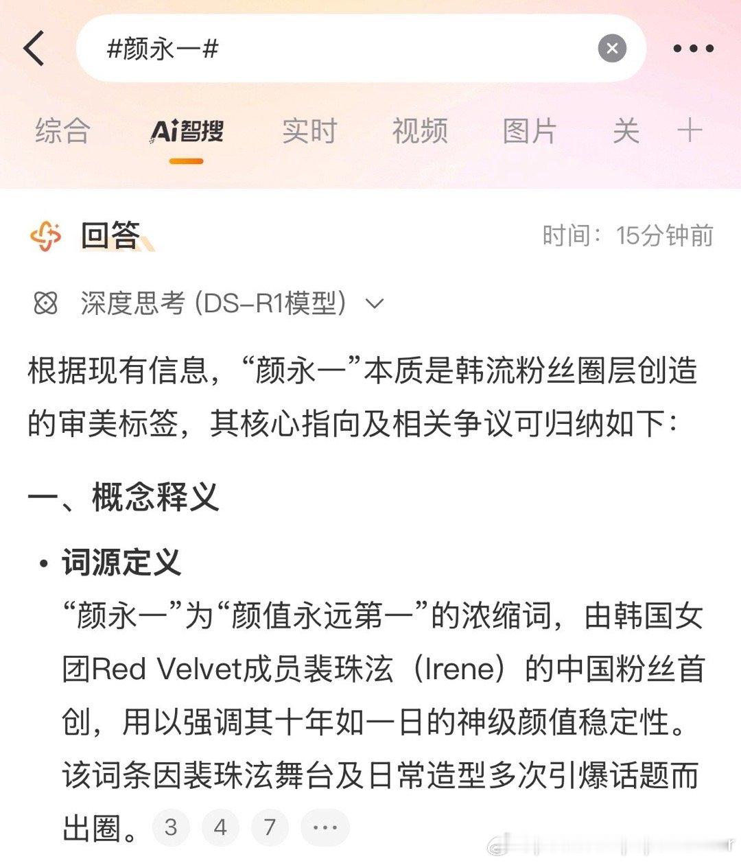 颜永一 ꪔ͈̮   ꪔ̤̫    ꪔ̤̱   ꪔ̤̥    ᙏ̤̫͚   ꪔ̤̮