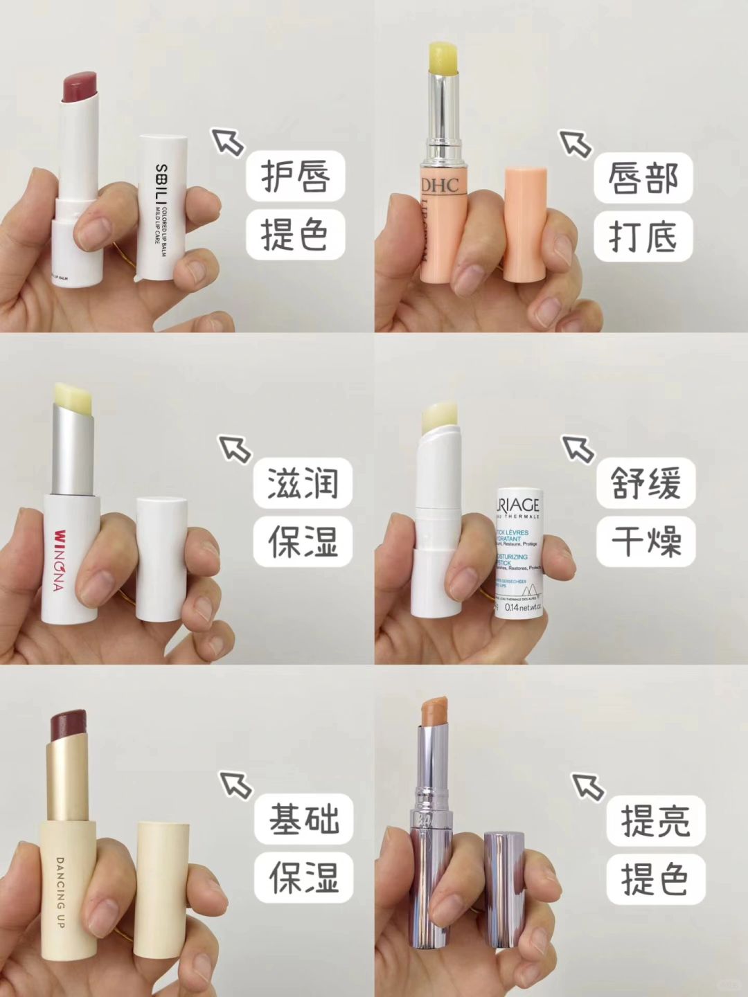 唇膏5年经验建议：选之前多动脑子！