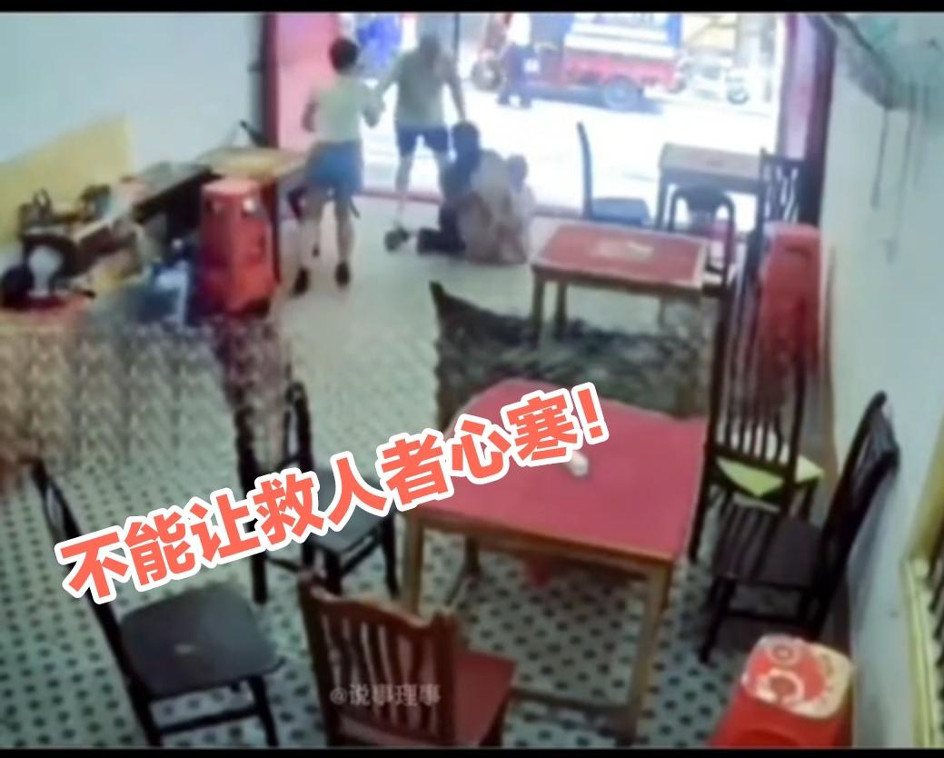 不是索赔，是敲诈勒索——  湖南扶救老人一案，有现场视频，证据确凿，扶人者纯属见