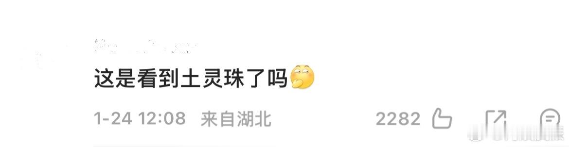 好奇胡歌刘诗诗看到了什么 的表情让人一秒穿越到仙剑三，这次不是土灵珠，而是水獭和