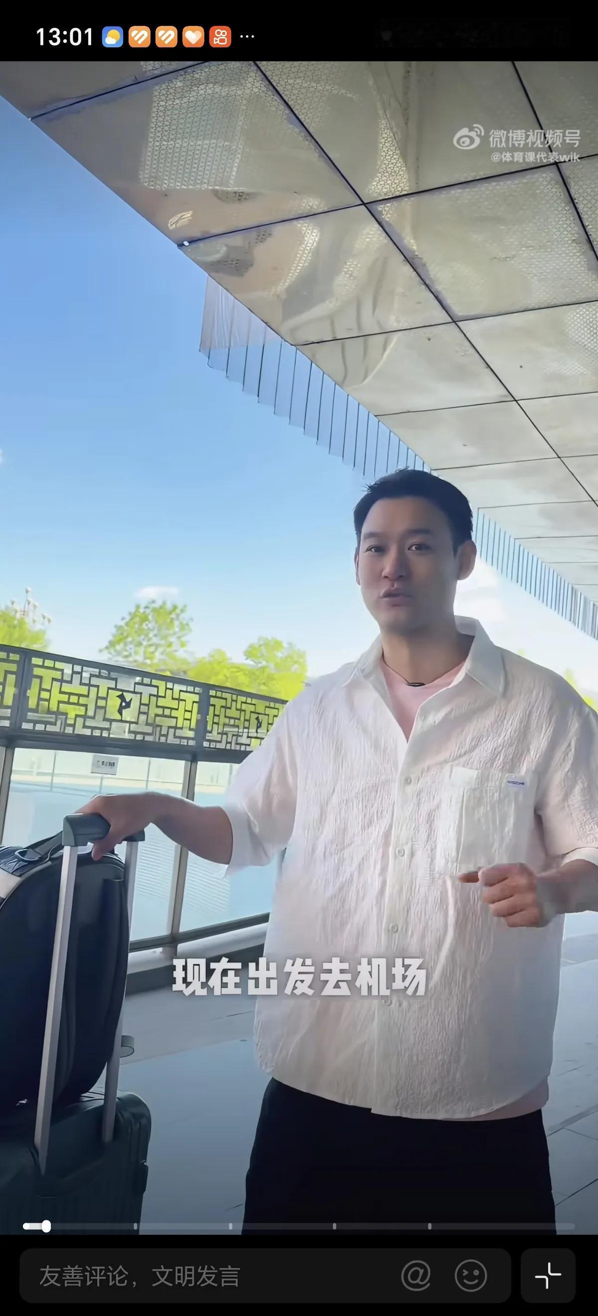 4月28日刘丁硕出发去伦敦世乒赛，给中国队加油，给队友们带了满满一箱子零食好吃的