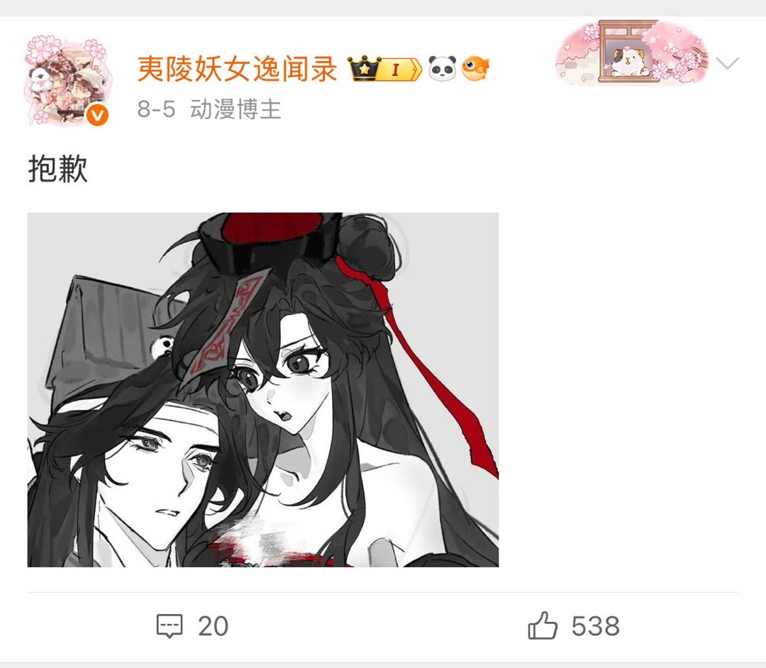 为什么这都能➕大眼不至于这么敏感吧 