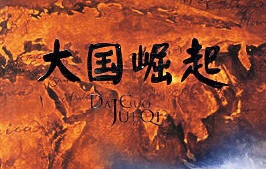 【琅河财经】我们这个民族，有两头特别强，一头是最顶尖的精英阶层，有牺牲精神，文天