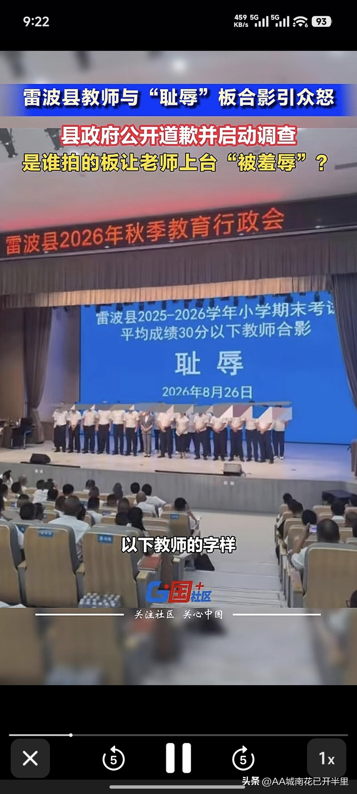以前是能上学的上学，能喂猪的喂猪，现在是能上学的上学，能喂猪的也上学，甚至连猪都