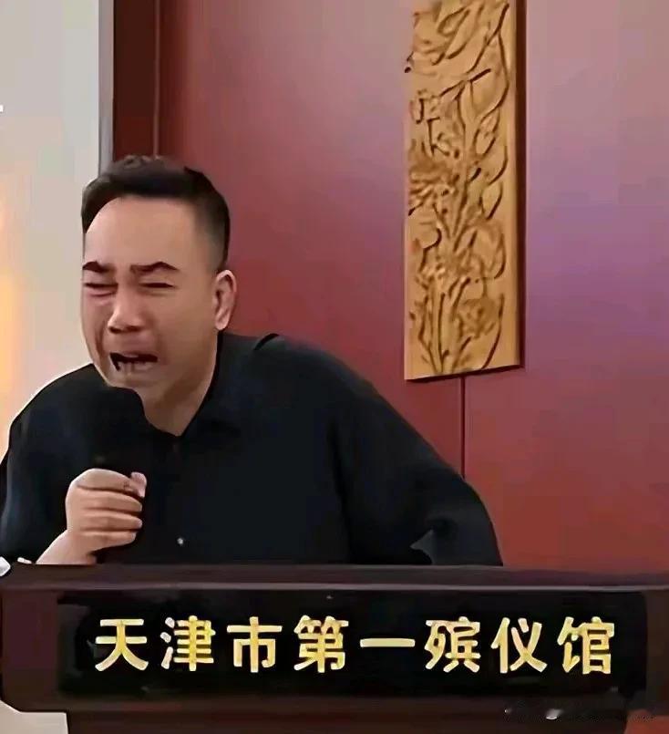 相声圈，靠嘴吃饭的这些人，
太能装，这个圈太乱！