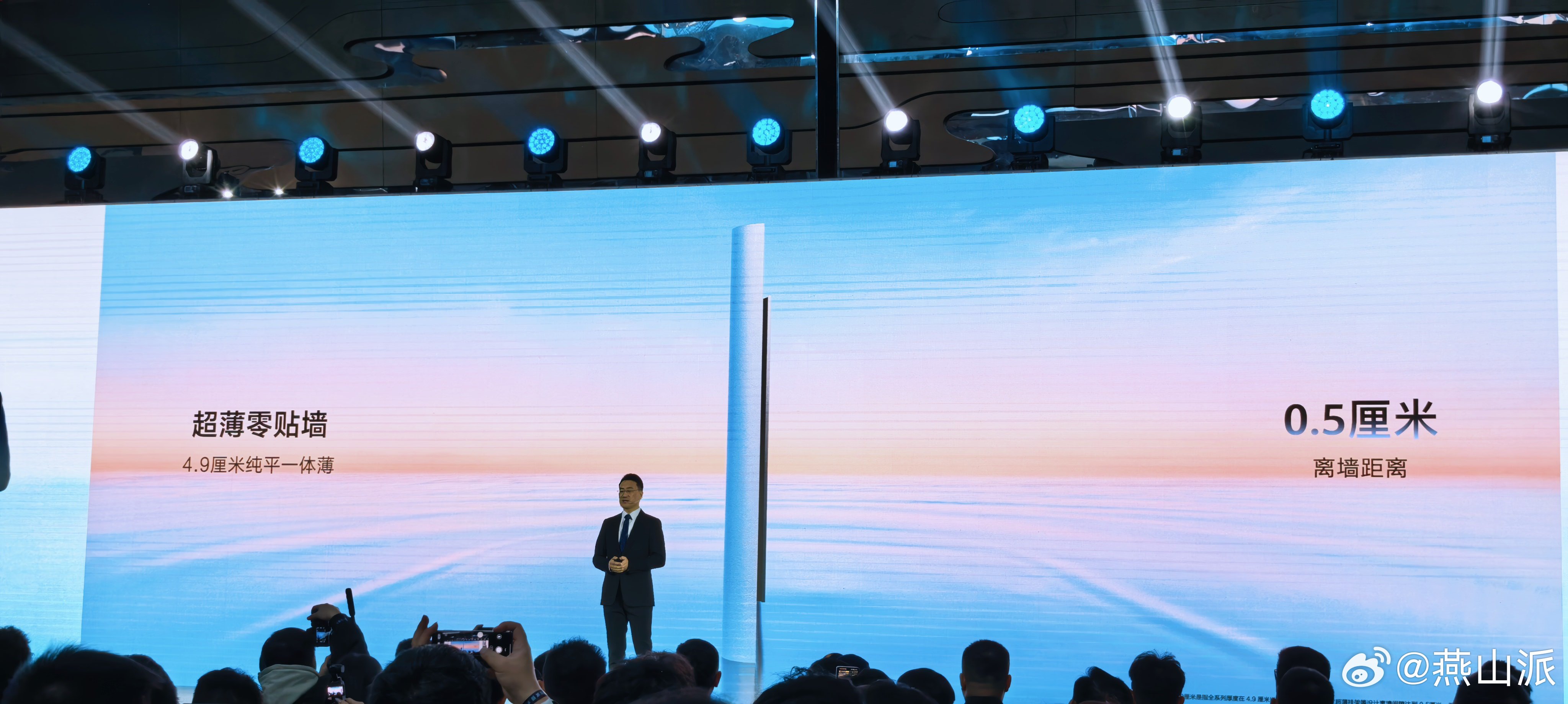 华为鸿蒙智家   技术沟通会看上华为Vision智慧屏   6了，整机厚度仅4.