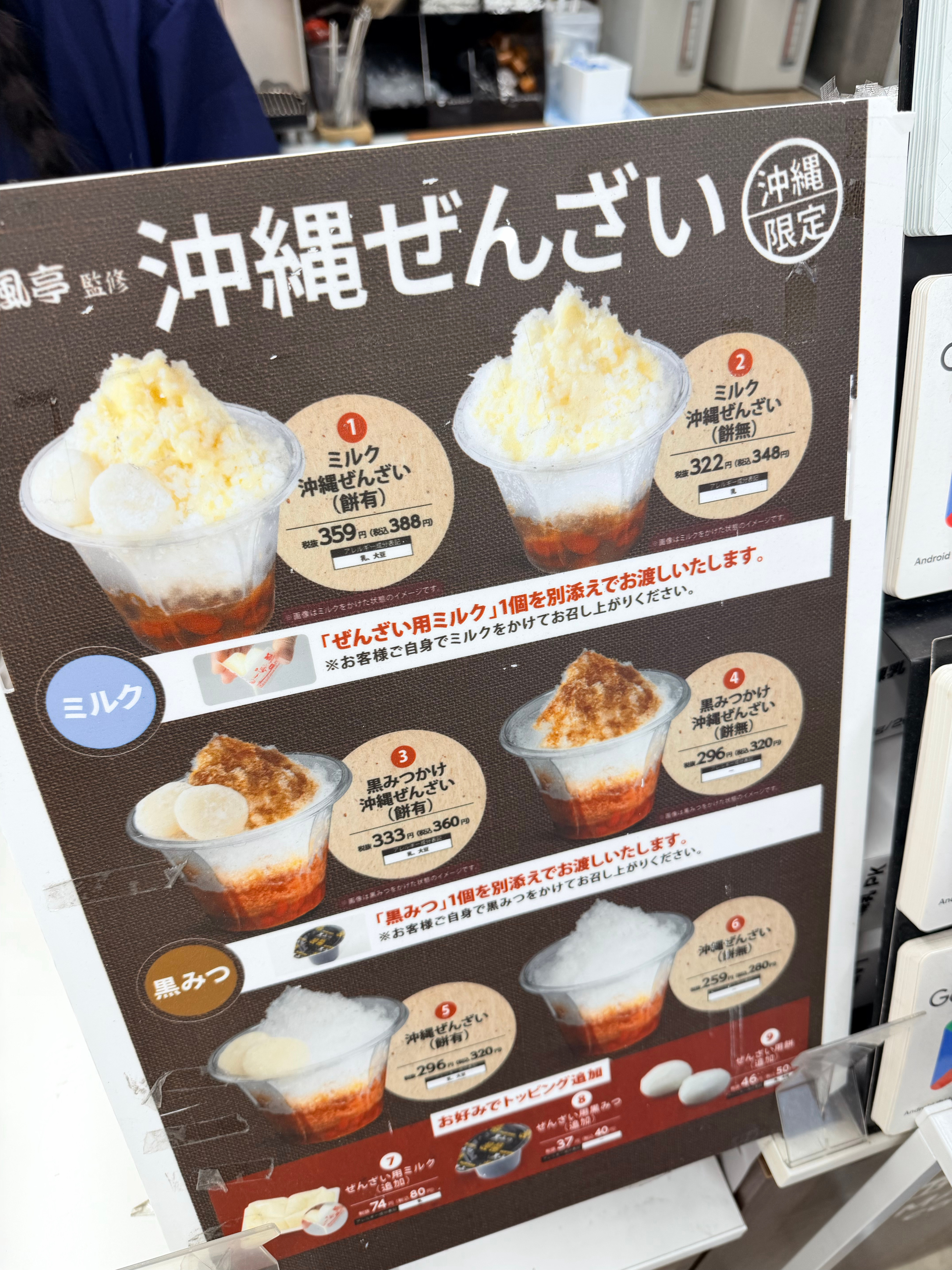 美味的不得了啊。 