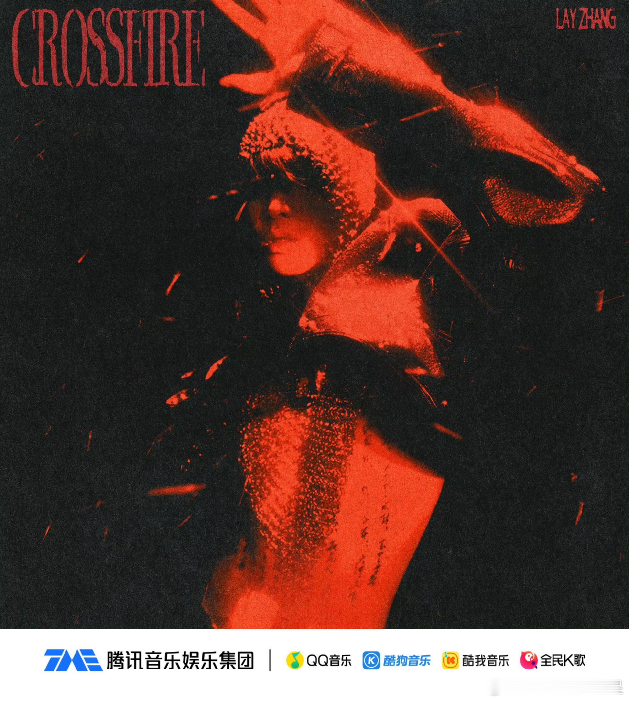 全新单曲《Crossfire》上线！冲突对峙间直面本我，打破框架，迸发热烈力量，