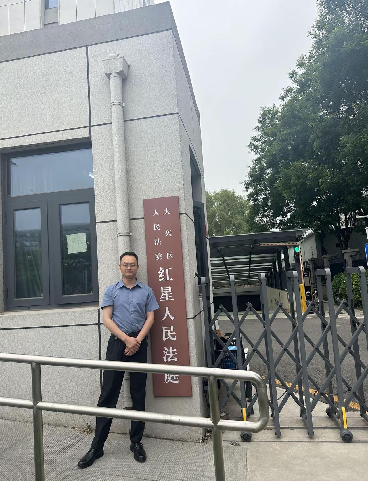 北京已婚男骗色案 开庭结束。北京已婚男骗色案  开庭结束。庭后和法官探讨已婚男性