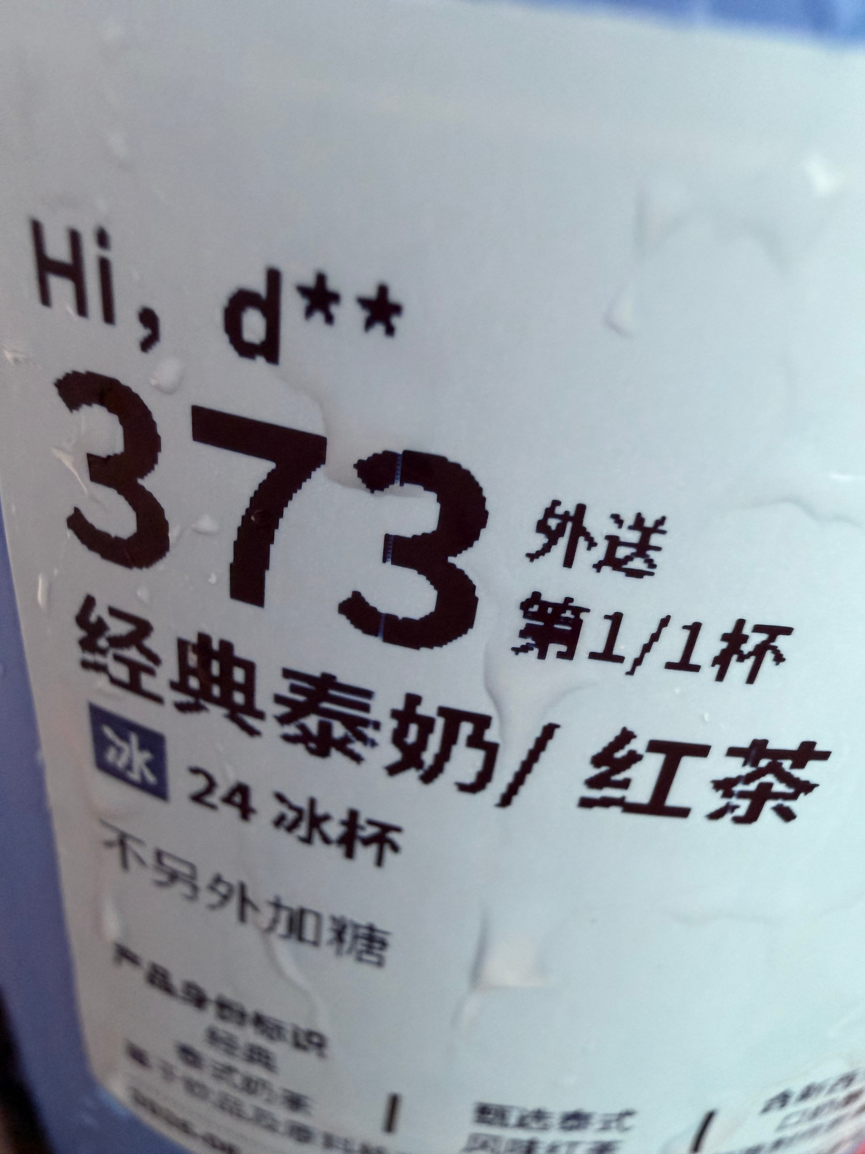 品鉴 
