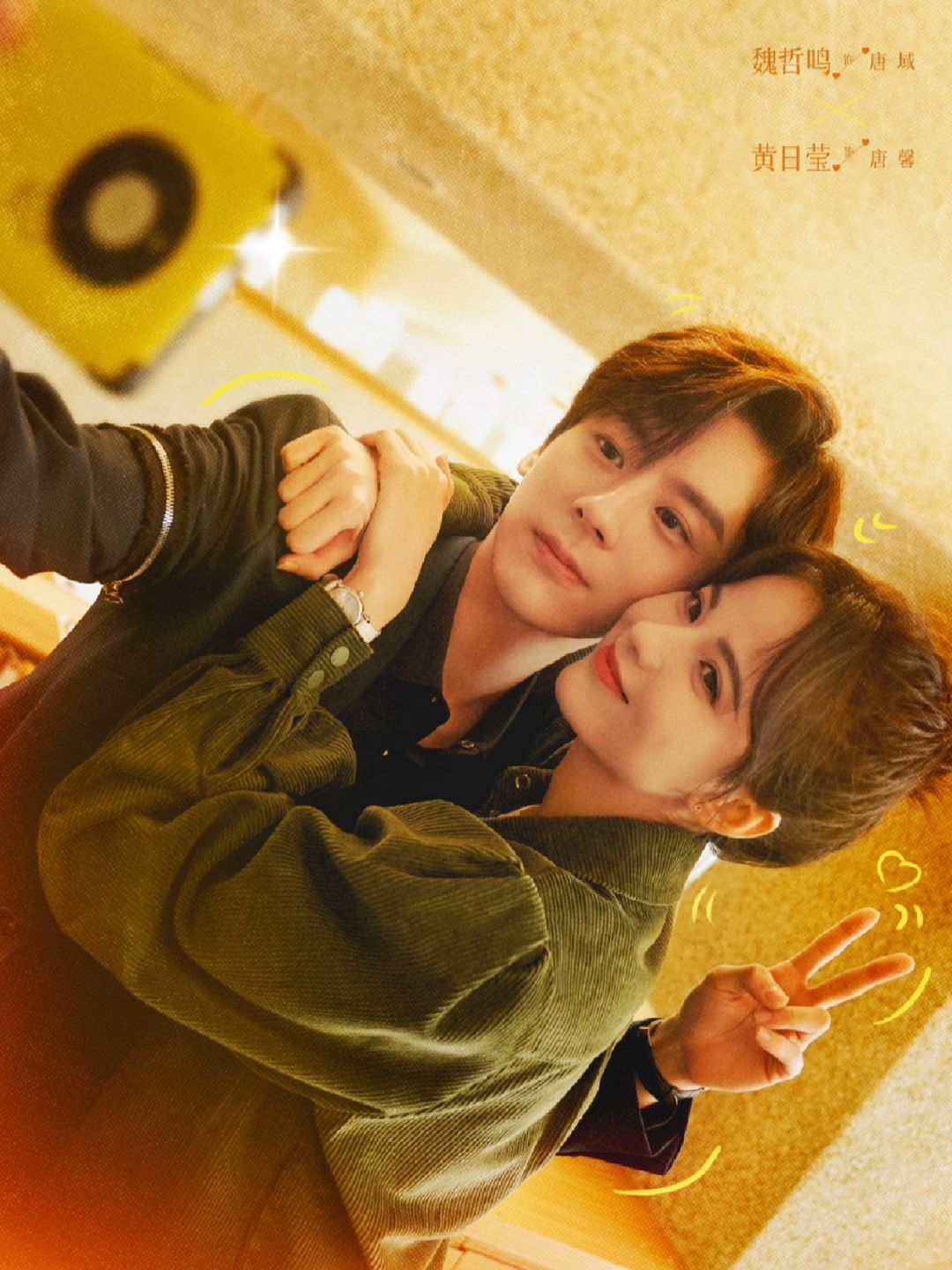 🆘甜度超标‼️对你不止是喜欢‼️追妻火葬场🔥