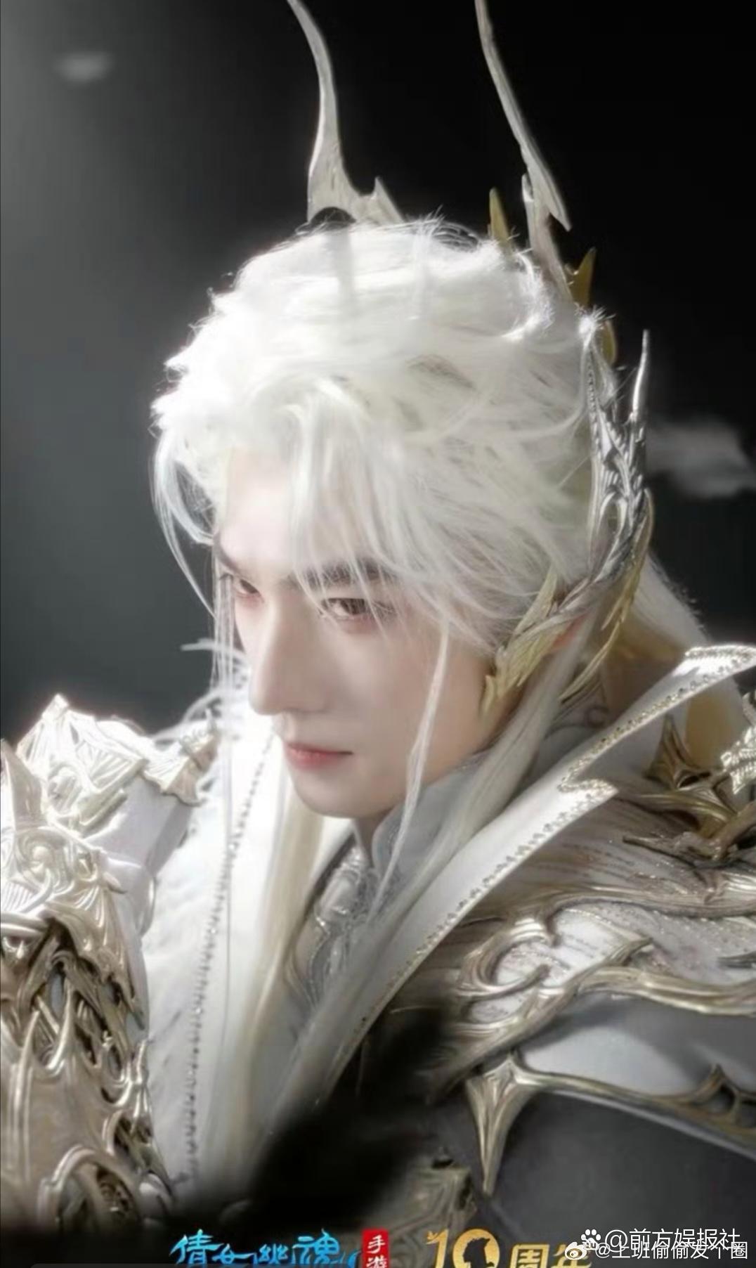 杨洋倩女幽魂cos杨洋为《倩女幽魂》手游十周年打造的龙族造型堪称破壁级建模脸，极
