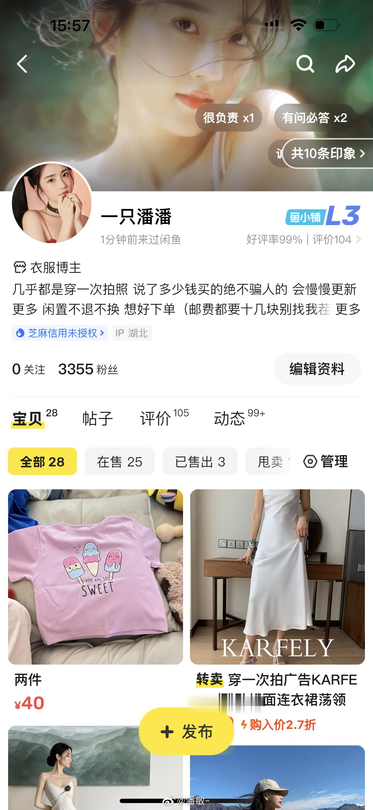 复活啦 ​​​