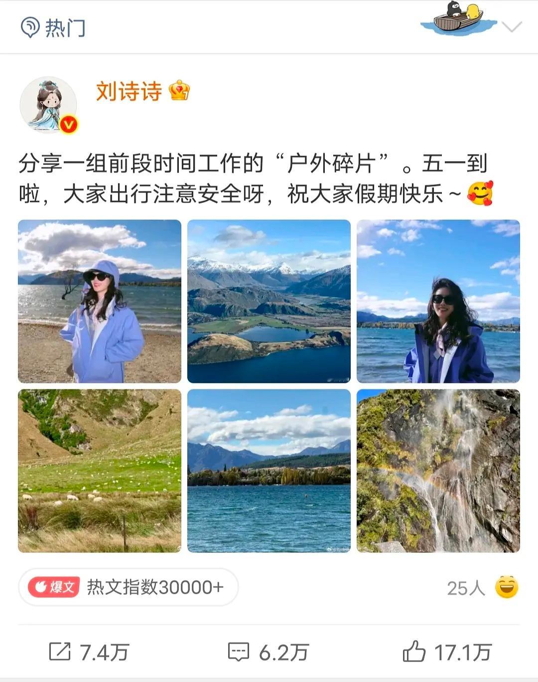 85花最新营业博📚据，现在还有流量的是不是只有丽鼻幂？ 