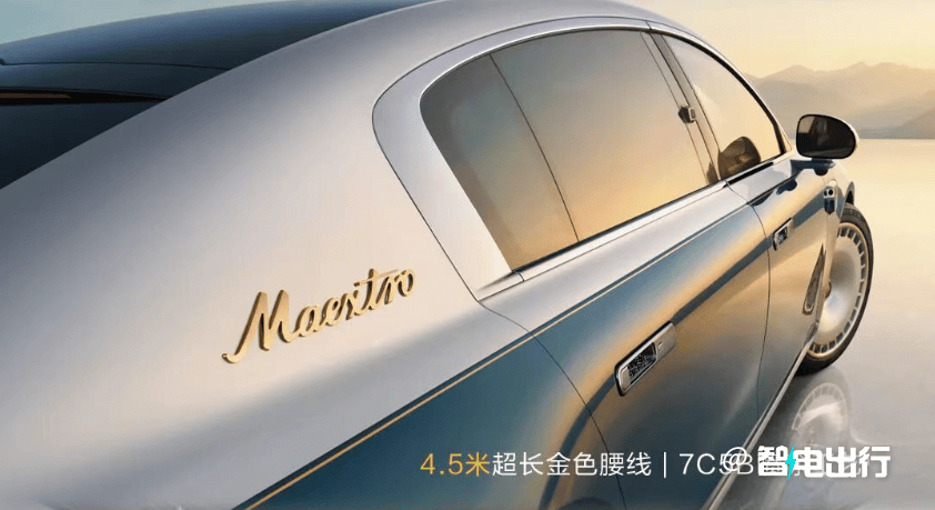 尊界S800 Grand Design典藏大观上市，138.8万起售，东方美学与