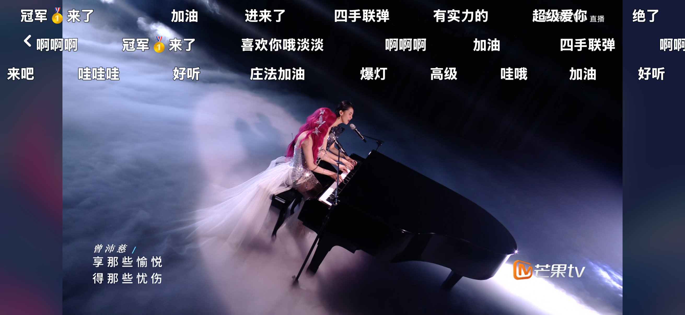 曾沛慈 完全女王我去啊啊啊啊啊啊啊啊啊啊啊啊啊啊啊啊啊啊啊啊啊啊啊啊啊啊啊啊啊啊