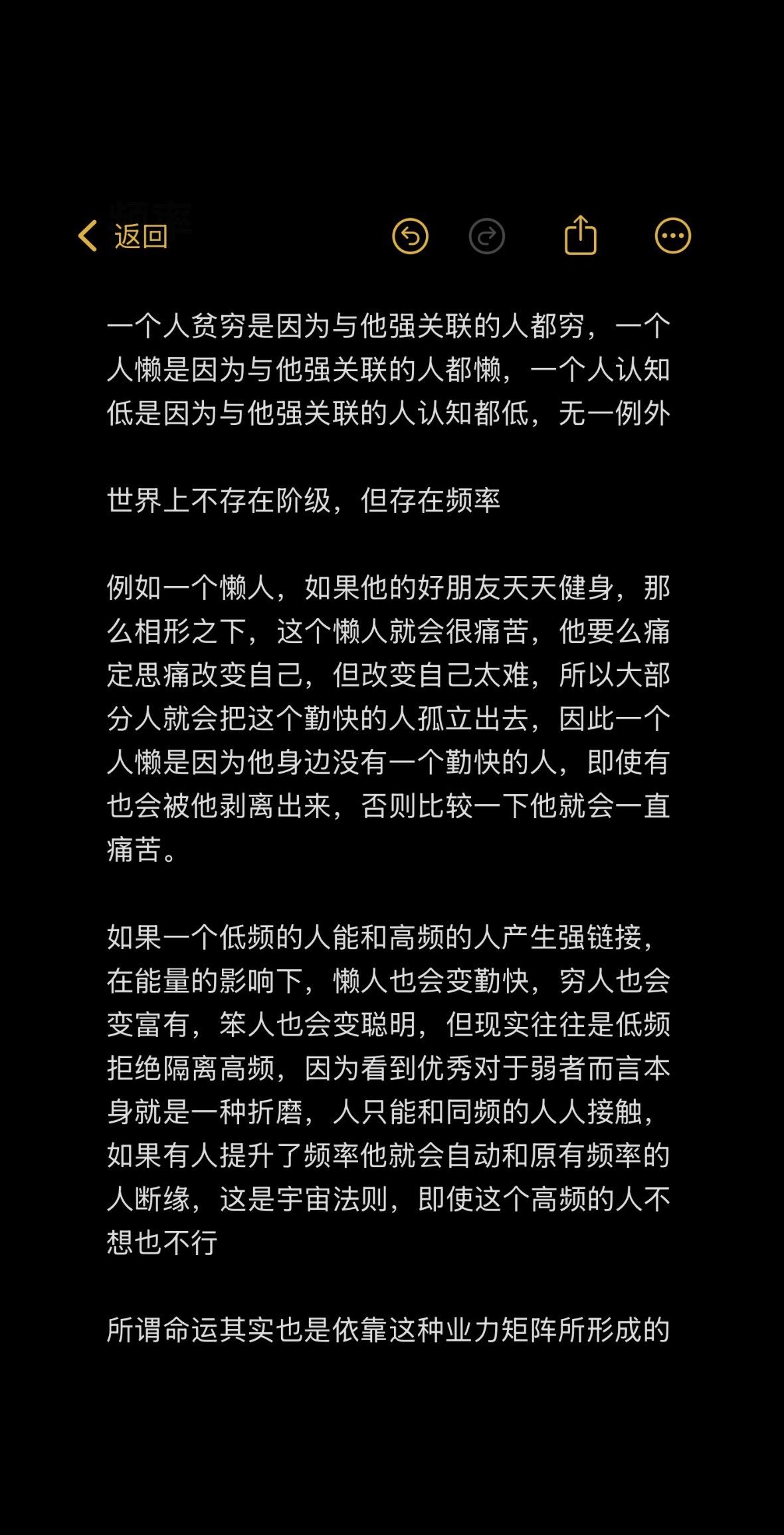 真话总是伤人，你可以蒙住耳朵，但事实不会因此改变