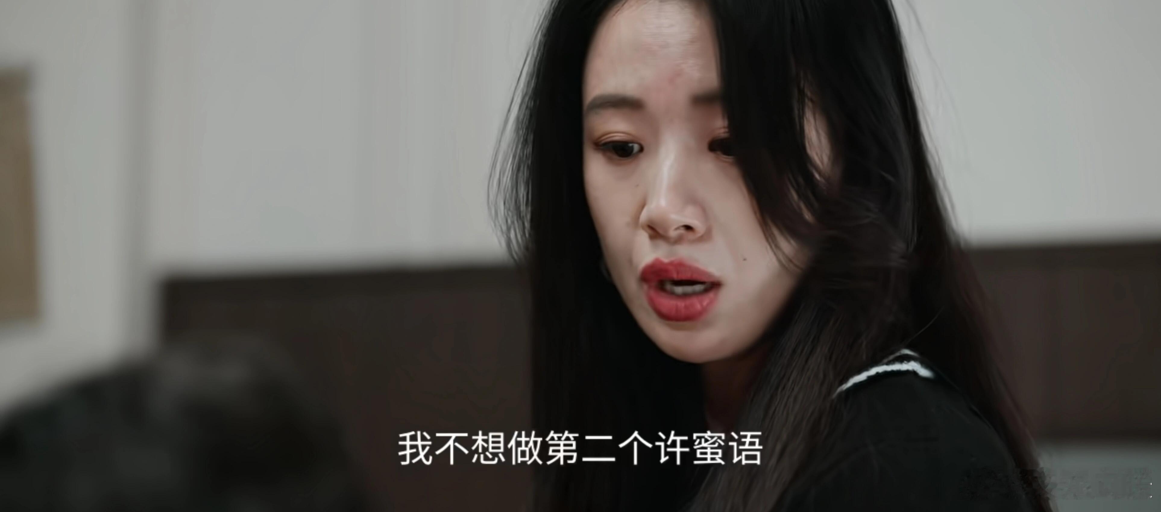 正在热播的《蜜语纪》，虽是常见短剧戏码，女二鲁贞贞的剧情却很吸睛。李梦饰演的她，