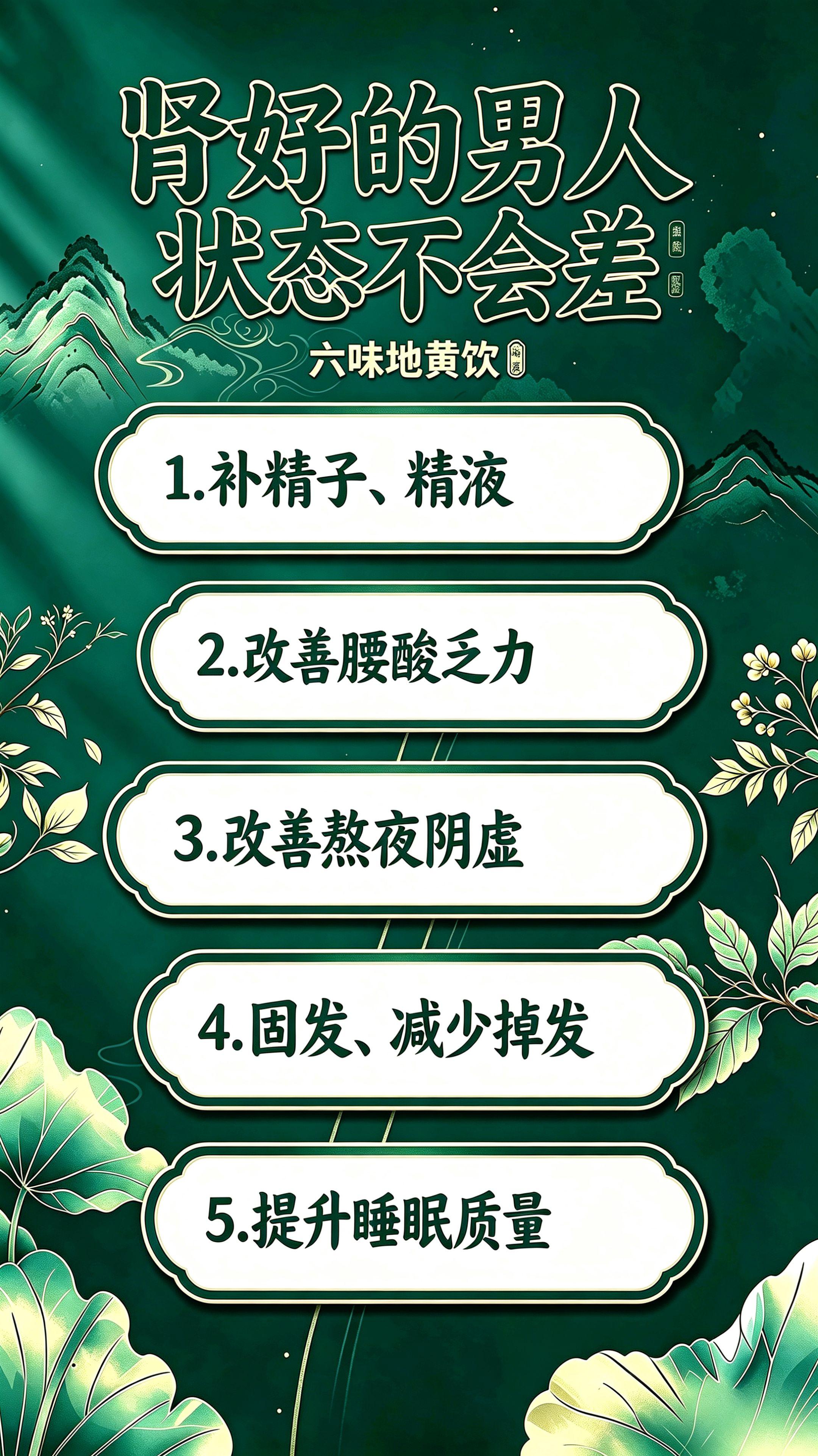 肾好状态才好。