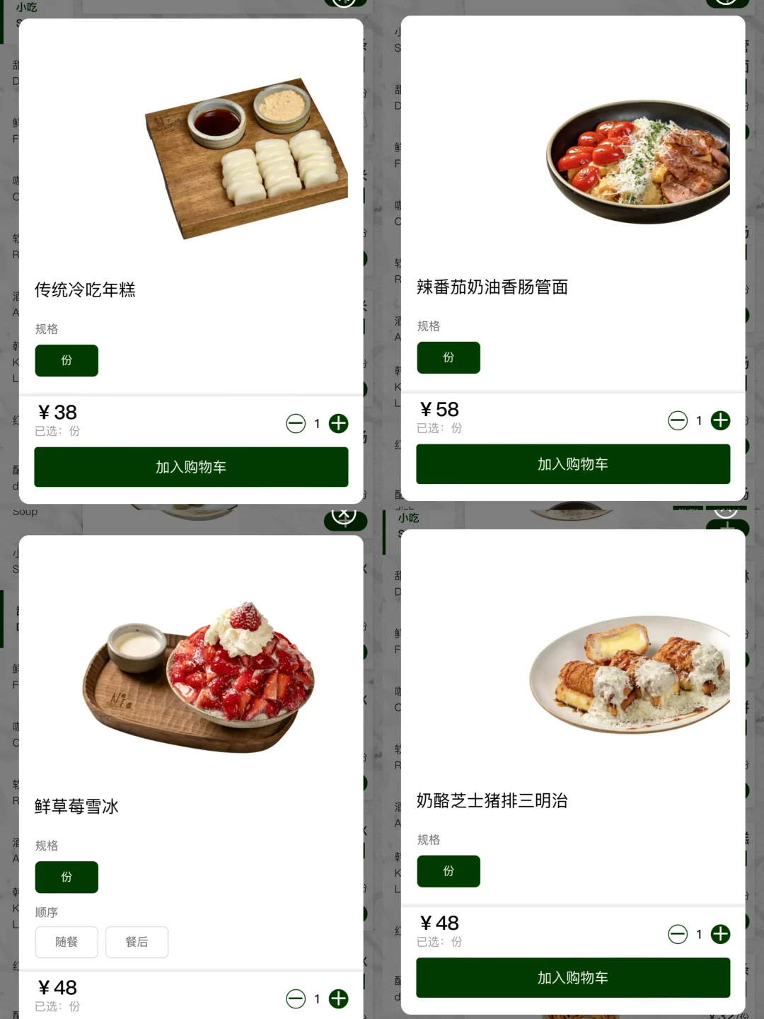 （厦门）排了176分钟，真的跟图片一毛一样。。。。