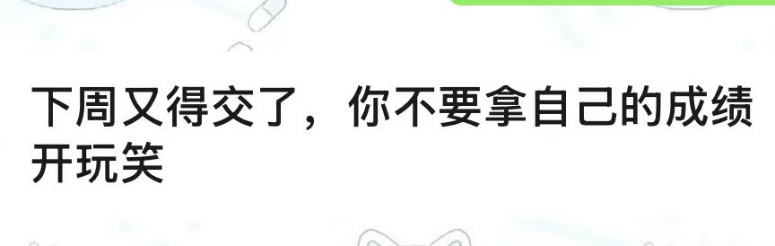 分不清30和10的孰轻孰重就继续 