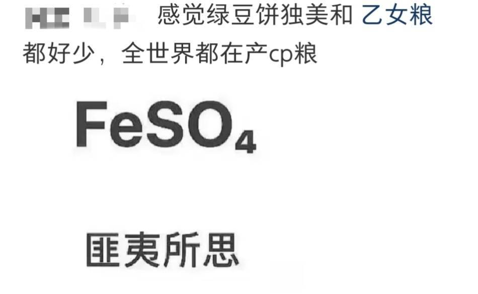 有没有可能本来磕cp的人才是主流，而乙代梦才是少数呢，经常在不同作品社区看到乙代