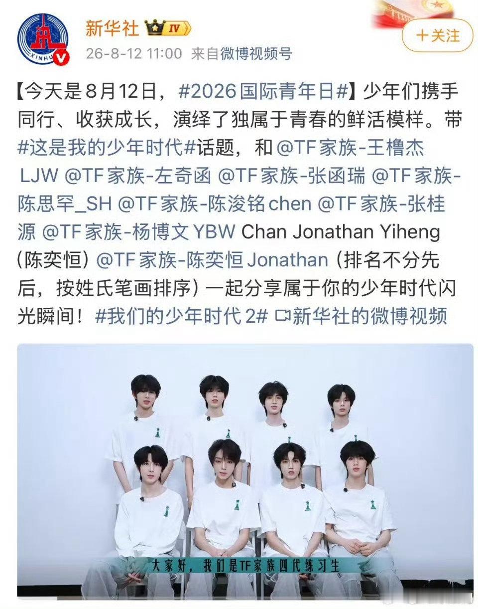 tf四代按姓氏笔画排序少年时代2按姓氏笔画排序少年时代2整部剧集片头片尾统一标注