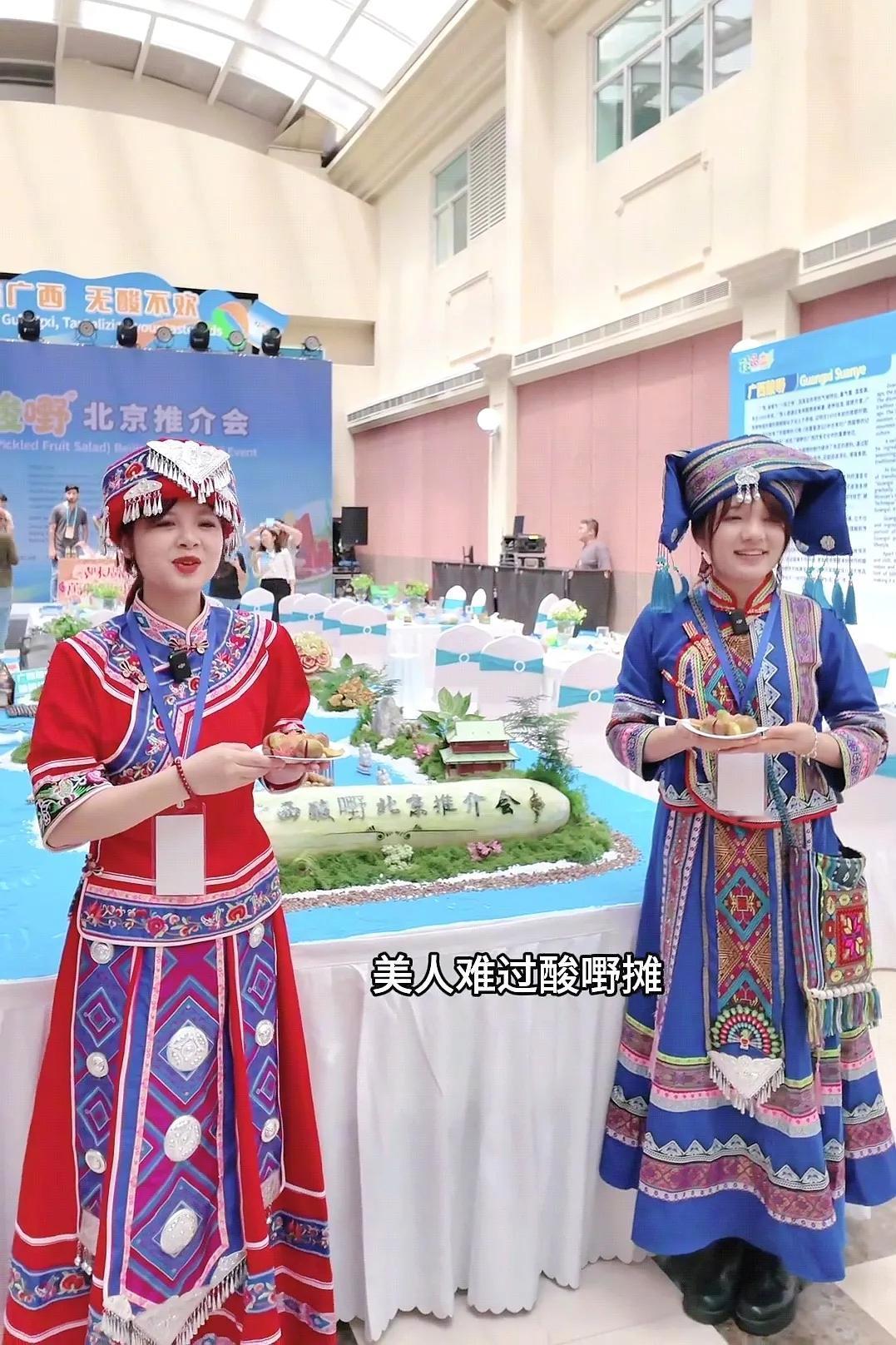 广西人几千年吃酸嘢留下的那句口头禅

以前是：
“英雄难过美人关，美人难过酸嘢摊