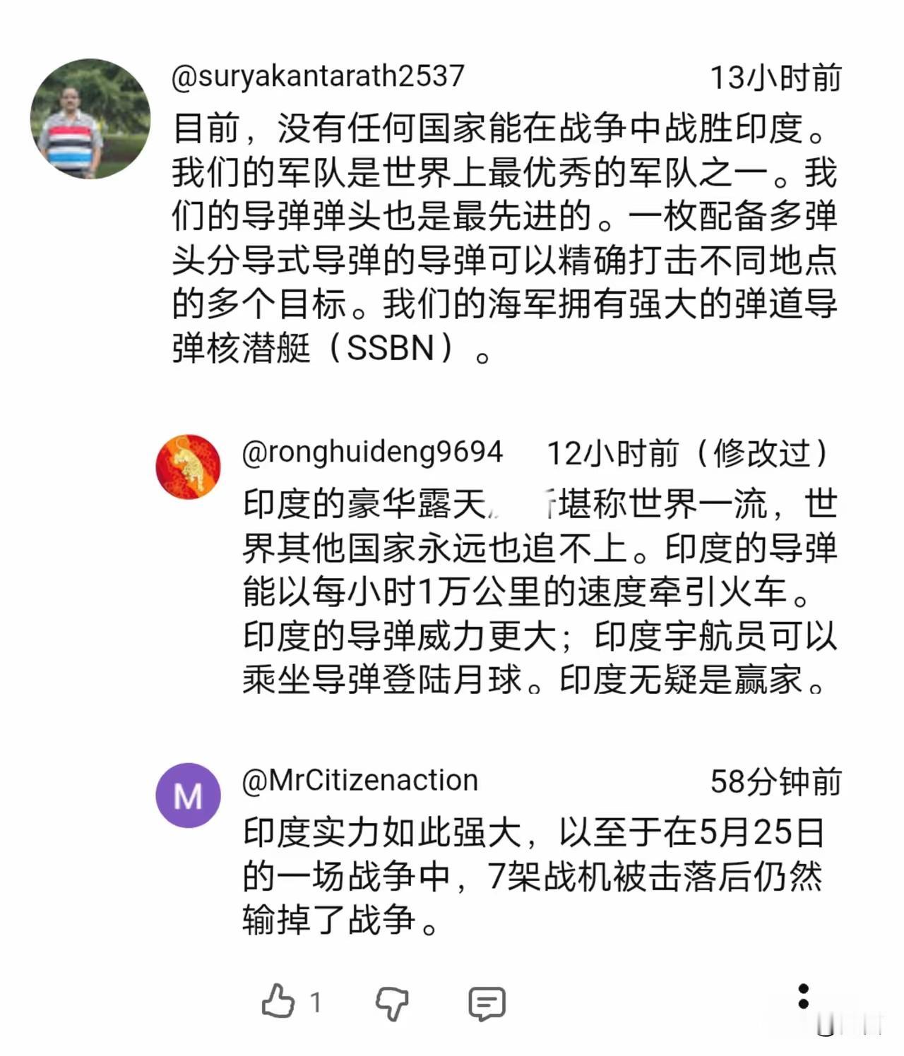 三哥外网吹嘘，印度导弹天下无敌……

呃，三哥导弹可厉害了，发射点知道，路径和落
