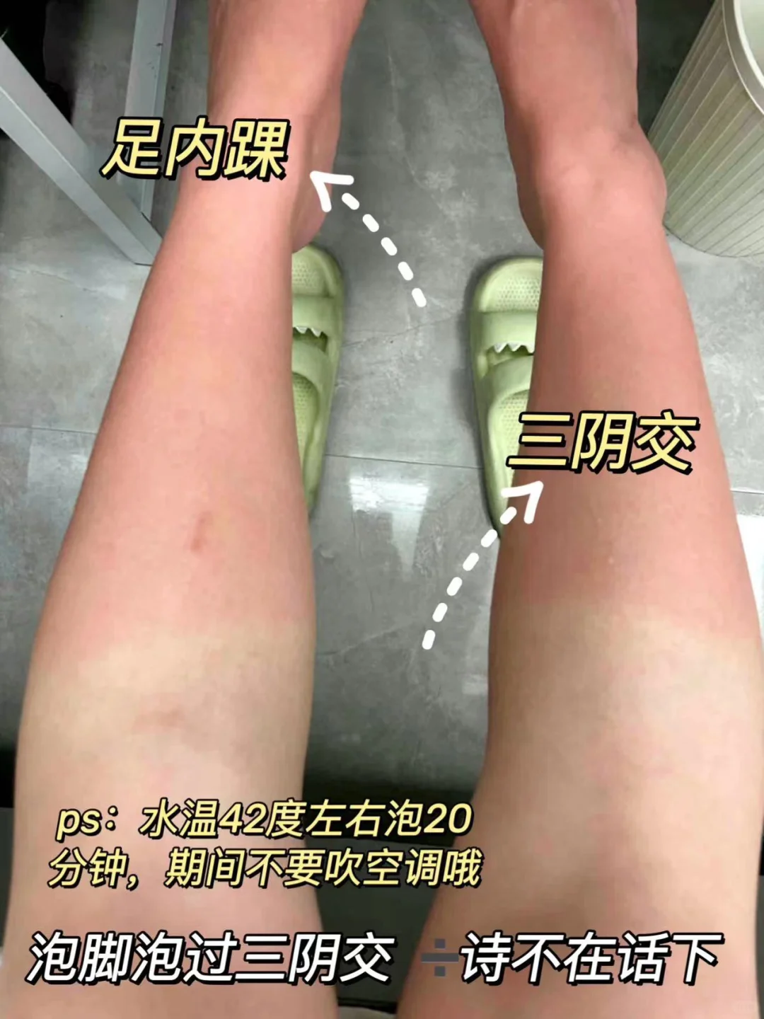 变美的尽头是➗诗 我上岸了！