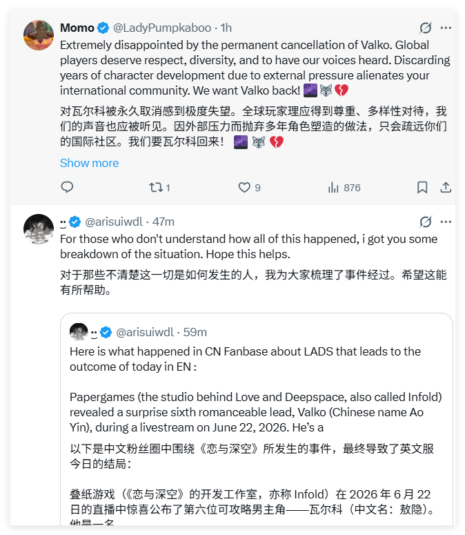 恋与深空外国女玩家对取消新男主不满 同志们，有新情况了啊，大量的外国女玩家对于取