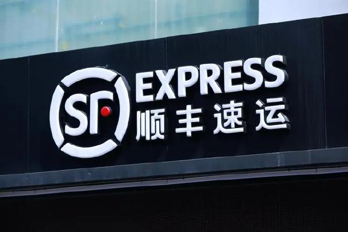 最近，顺丰国际CTO熊波已离职，加入一家跨境物流公司。资料显示，熊波是一名顺丰老