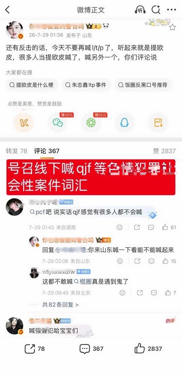 为啥29才被找自己心里没数吗，怎么敢说是因为划区的，真因为划区27就被找了，被找