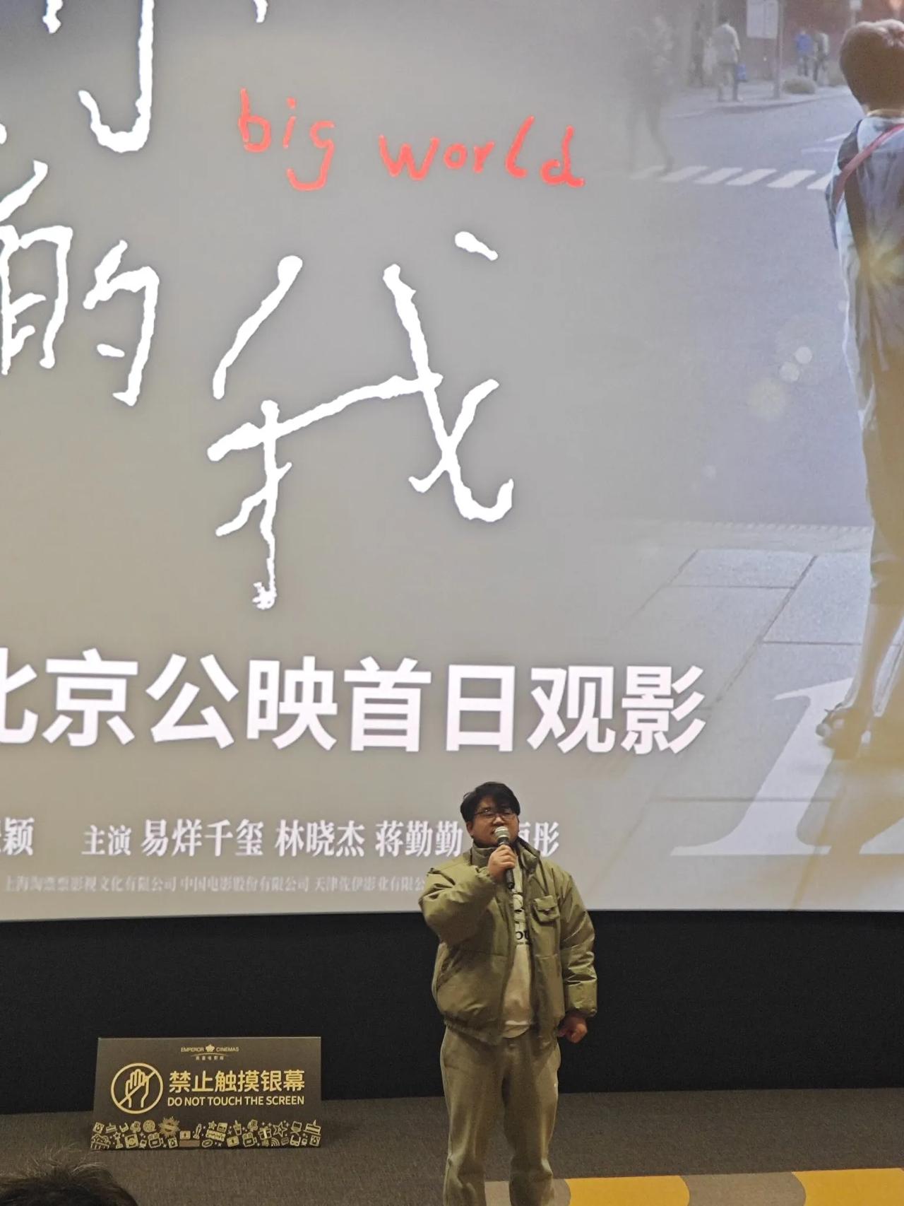 破浪观影团《小小的我》首映，佩服易烊千玺什么都敢演，什么都会演，一个正常人要演出