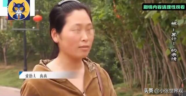 “孰是孰非？”2022年，河南一女子因公婆让丈夫缴纳家里50元宽带费，一气之下，