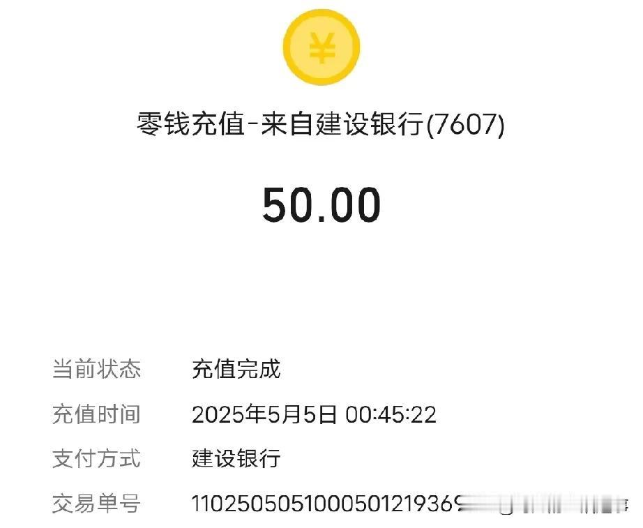 快手极速版比拼多多现金红包强多了，我挑战60天领50块钱现金红包成功了，我以为是