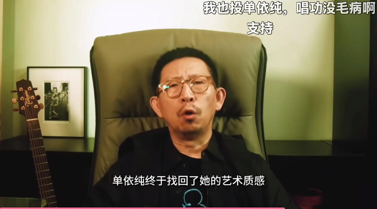 丁太升又把楚生贬的一无是处，到是对单依纯赞赏有佳。
有点无语，不知道为什么楚生就