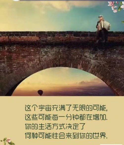 《那些曾让我痛到想大哭的往事，原来只是人生的“配菜”！》

大家好，我是你们的老